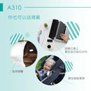 AirTamer A310 穿戴式負離子空氣淨化器-黑色