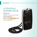 AirTamer A310 穿戴式負離子空氣淨化器-黑色