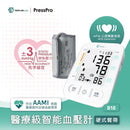 救世 | Savewo | PressPro 醫療級 | 智能血壓計 | 臂帶式 | B18 | 世衛標準 | 香港行貨