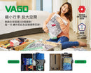Vago - 真空袋  旅行真空壓縮神器收納專用