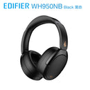 Edifier WH950NB (Ver.2025) 頭戴式耳機