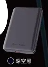 Savewo MagCell MC1003 10000mAh 磁吸無線充電器 | 15W無線+20W PD | 5色可選 | 香港行貨