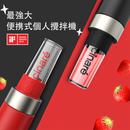 美國 Cocinare Blender 功能強大的便攜式攪拌機
