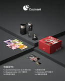 美國 Cocinare Blender 功能強大的便攜式攪拌機