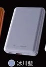 Savewo MagCell MC1003 10000mAh 磁吸無線充電器 | 15W無線+20W PD | 5色可選 | 香港行貨