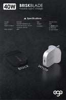 EGO 40W 刀鋒 Brisk Blade 氮化鎵摺疊充電器
