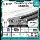 Belkin | BoostCharge Pro 240W | Type C 充電線 | 黑色 100cm 3.3ft 1m CAB025fq1M C to C 充電線 | 傳輸線 | 電源線 | USB-IF 認證