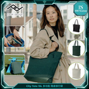 Peak Design | City Tote 15L | 托特包 | 隨行包 | 多功能 隨身旅行袋 | 側揹 | 側肩包 | 單肩包 | 旅行護照包 | 防水防污