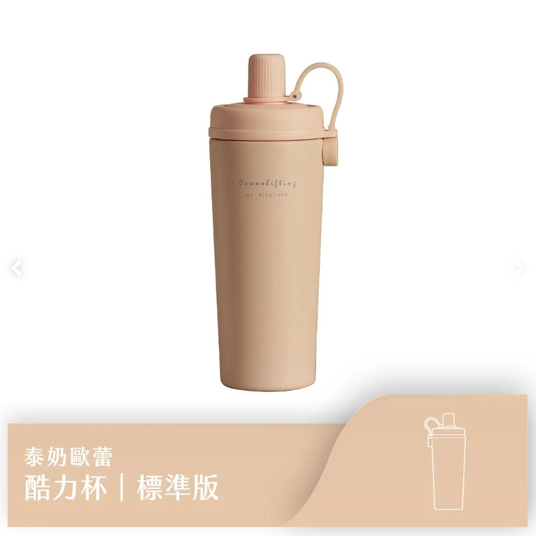 台灣 Ricocafe 陶瓷塗層 COOLID 保溫保冰杯 800ml