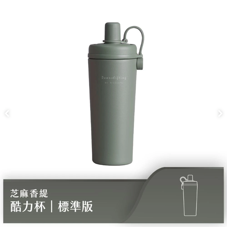 台灣 Ricocafe 陶瓷塗層 COOLID 保溫保冰杯 800ml