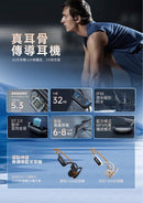 Chillbuds 2023 耳骨傳導耳機EB-CON-24