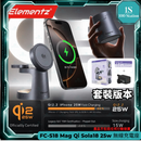 Elementz | 3合1 Mag Qi Sola18 25w | 可折疊磁吸充電座 | FC-S18