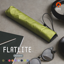 AMVEL | FLATLITE Standard 超薄輕便扁平折疊傘 | 香港行貨