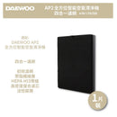 DAEWOO AP2全方位智能空氣清淨機