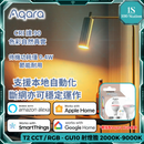 Aqara | 智能燈泡 T2 CCT / RGB - GU10 射燈膽 |4.9W 智能家居 |Zigbee 網關 |Thread 智能控制 450 lm 流明 色溫 2000-9000K