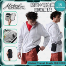 Matador | Global Travel Stash | 掛帶 | 護照 隨身斜孭袋 | 便攜袋 | 防盜 + 可上鎖 | RFID屏蔽 | 旅行收納袋 | 防水防風雨