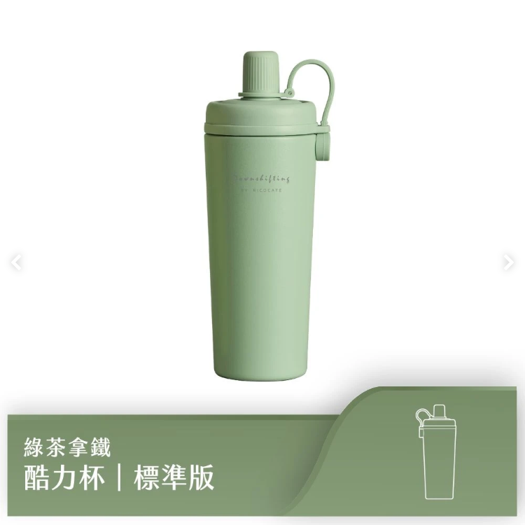 台灣 Ricocafe 陶瓷塗層 COOLID 保溫保冰杯 800ml