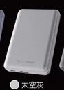 Savewo MagCell MC1003 10000mAh 磁吸無線充電器 | 15W無線+20W PD | 5色可選 | 香港行貨