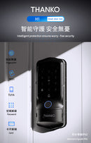 THANKO H1 智能指紋門鎖