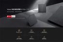Aqara Smart Wall Switch H1 星空灰 智能牆壁開關