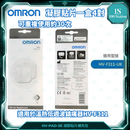 歐姆龍 | 凝膠貼片| Omron Gels | HV-PAD-3E | 溫熱低週波貼片 | 電子脈衝按摩器 低頻電療法 補充包