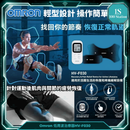 歐姆龍 | OMRON | HV-F030 | 運動肌肉 | 關節鎮痛 | 修復器 | 電子脈衝按摩器 | 低頻電療法
