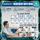 歐姆龍 | OMRON | HV-F230 | 運動肌肉 | 關節鎮痛 | 無藥鎮痛新科研 | 電子脈衝按摩器 | 低週波鎮痛
