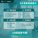 TENSPro 電療寶 | 真無線低週波鎮痛器/電子脈衝按摩器 (Type C 充電/16階調節/關節鎮痛) - 100 Station