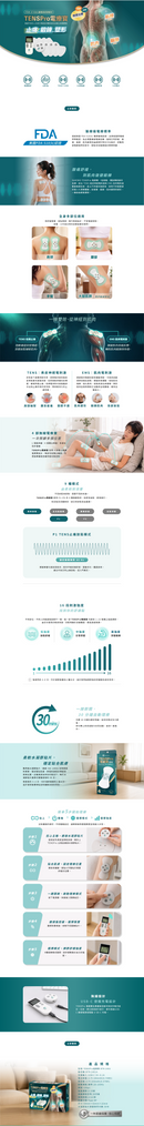 TENSPro 電療寶 | 真無線低週波鎮痛器/電子脈衝按摩器 (Type C 充電/16階調節/關節鎮痛) - 100 Station