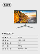 SMARTVUE - SV-LED0238 24吋 1920×1080P 16:9 電腦顯示器