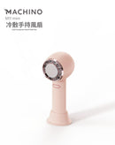 Machino 冷敷手持風扇M11 mini