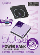 ARGO | M50 | PD 20W 5,000mAh 超迷你電鍍 行動電源 | 香港行貨