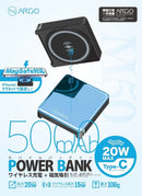 ARGO | M50 | PD 20W 5,000mAh 超迷你電鍍 行動電源 | 香港行貨