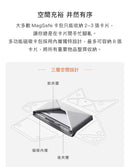 Snap Field Wallet MB005S 多功能磁吸卡包 MOVAS 支架款 Magsafe 磁吸 錢包 多功能 存儲包 收納錢包 旅行