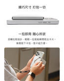 Snap Field Wallet MB005S 多功能磁吸卡包 MOVAS 支架款 Magsafe 磁吸 錢包 多功能 存儲包 收納錢包 旅行