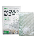 Vago - 真空袋  旅行真空壓縮神器收納專用