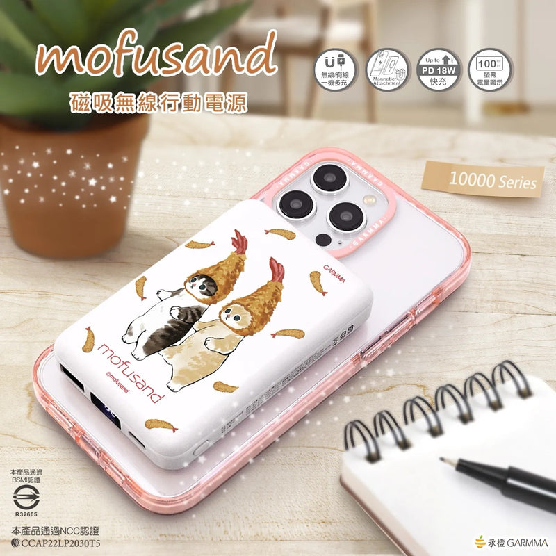 Garmma KT-7CGS9 磁吸無線行動電源 10,000mAh (長方形), Mofusand 貓福珊迪 (鯊魚猫)