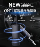 Future Lab. NX7 空氣清淨吸塵器