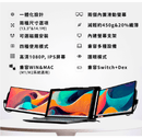 Mobile Pixels Trio GEN2 - 13.3 英寸便攜式顯示器