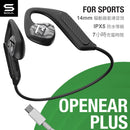 Soul OpenEar PLUS 真無線開放式頭帶耳機