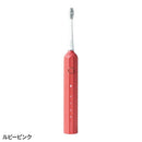 EPEIOS 日本 Okare! 音波電動歯 電動牙刷
