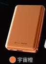 Savewo MagCell MC1003 10000mAh 磁吸無線充電器 | 15W無線+20W PD | 5色可選 | 香港行貨