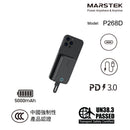 Marstek Texturing Power Bank 5000mAh (PP268D)