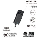 Marstek Texturing Power Bank 10000mAh (PP269D)