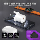 Elementz PD33W (USB-Cx2 GaN 快速充電器)