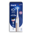 香港行貨 2年保養 | Braun | 百靈 | Oral B | iO2 | Series 2 |充電式 電動牙刷 | 3種個人化潔齒模式