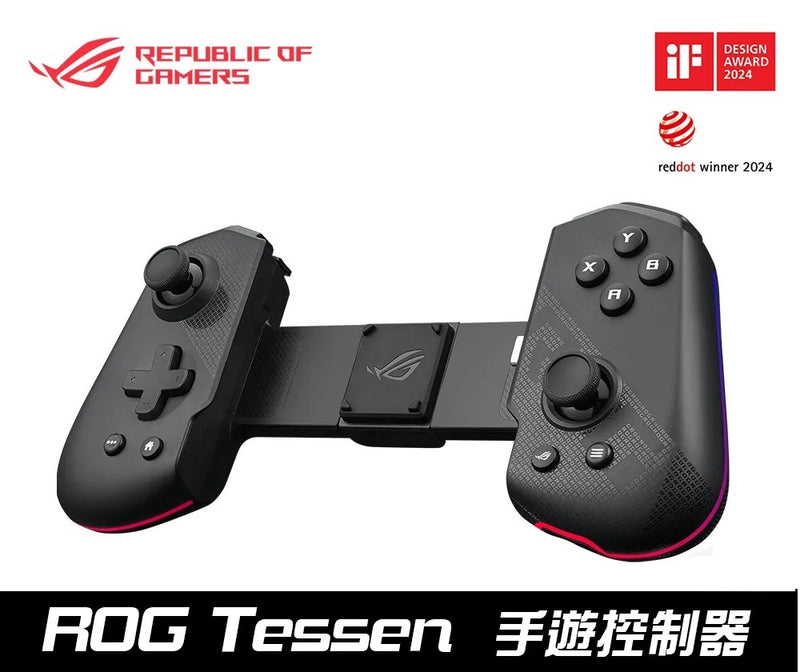 ASUS 華碩 電競手掣 ROG Tessen 手遊控制器