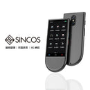 Sincos S15-LTE 4G全網通智能AI多功能翻譯機 ‍