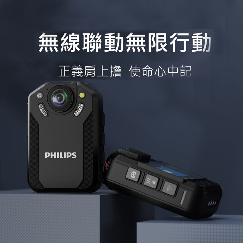 Philips 飛利浦 - VTR8202 WIFI 高清隨身攝錄機