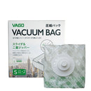 Vago - 真空袋  旅行真空壓縮神器收納專用